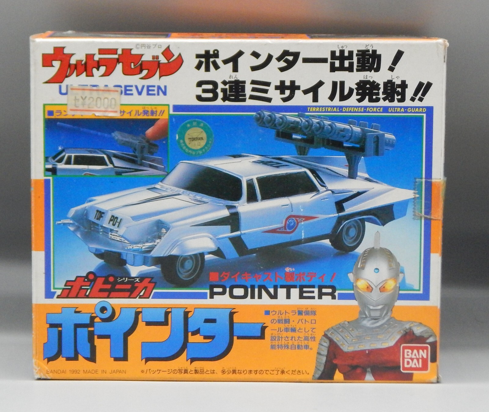 $_57.JPG?set_id=880000500F