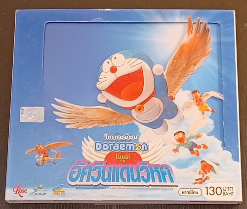 Doraemon: Nobita and the Winged Braves VCD Movie Video Disc ~ Rose -H Doraemon: Nobita and the Winged Braves VCD Movie Video Disc ~ Rose -H