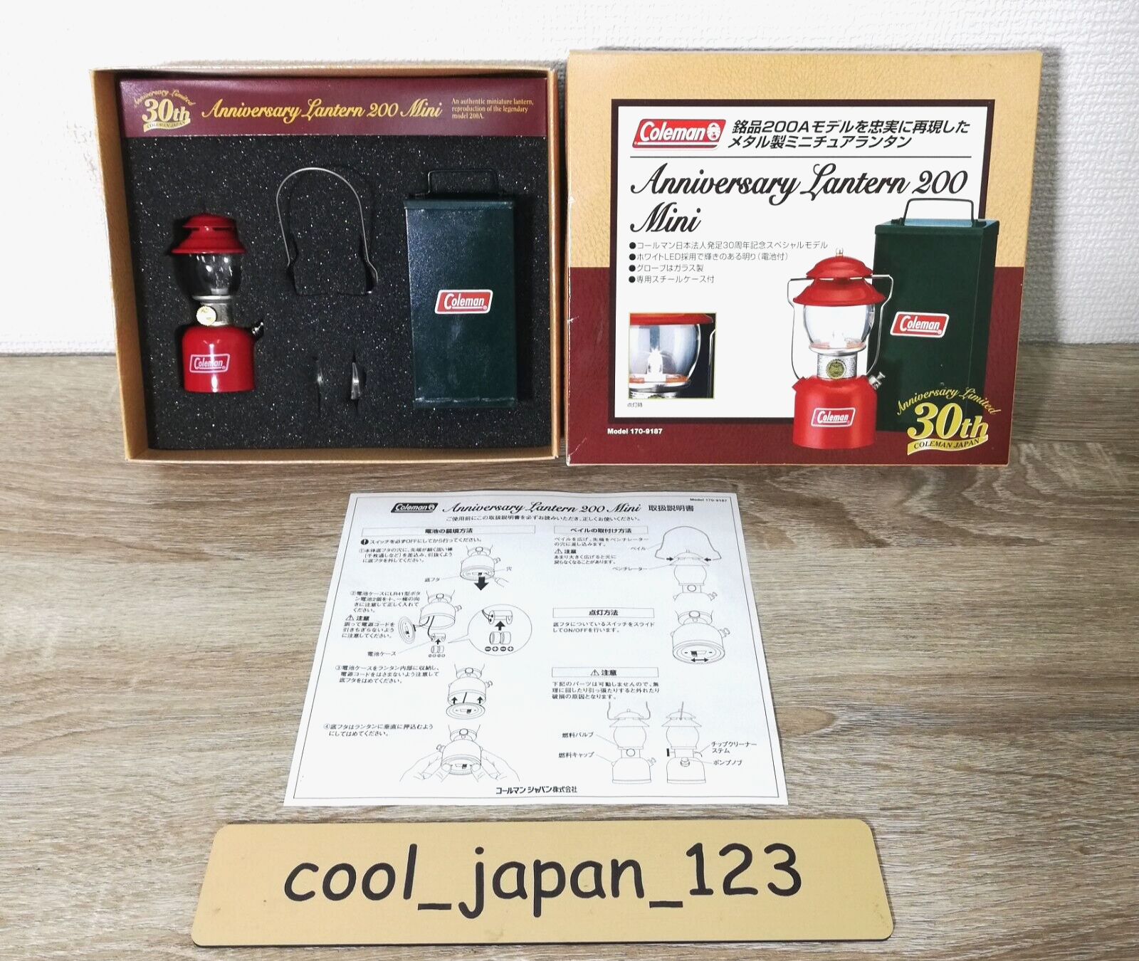 Coleman 30th Anniversary Japanese Corporation Lantern 200 Coleman 30th Anniversary Japanese Corporation Lantern 200