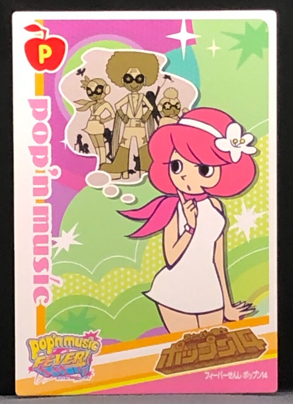 ポップンミュージック Pop'n Music Card TCG Japanese KONAMI PL22N019/052 0326 | eBay