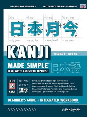 Learning Kanji for Beginners - Textbook and Integrated Workbook for Remembering 