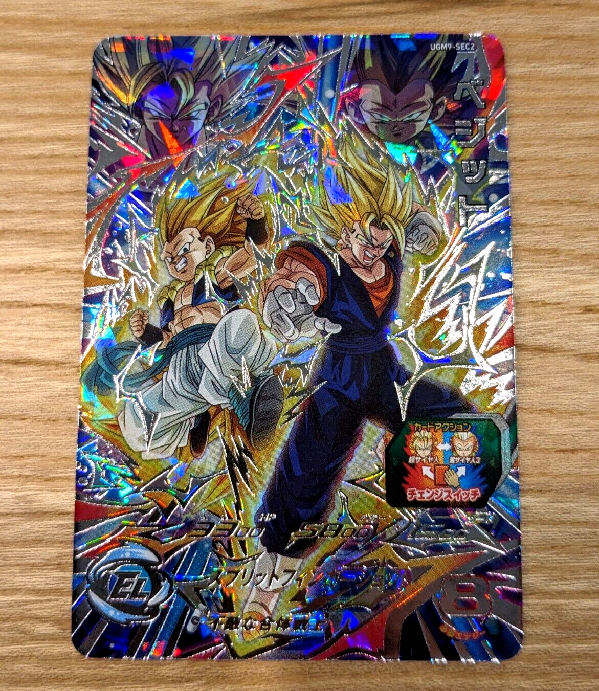 sdbh ugm9-sec2 lc ベジット Super Dragon Ball Heroes SDBH UGM9-SEC2 Vegito Card Bandai
