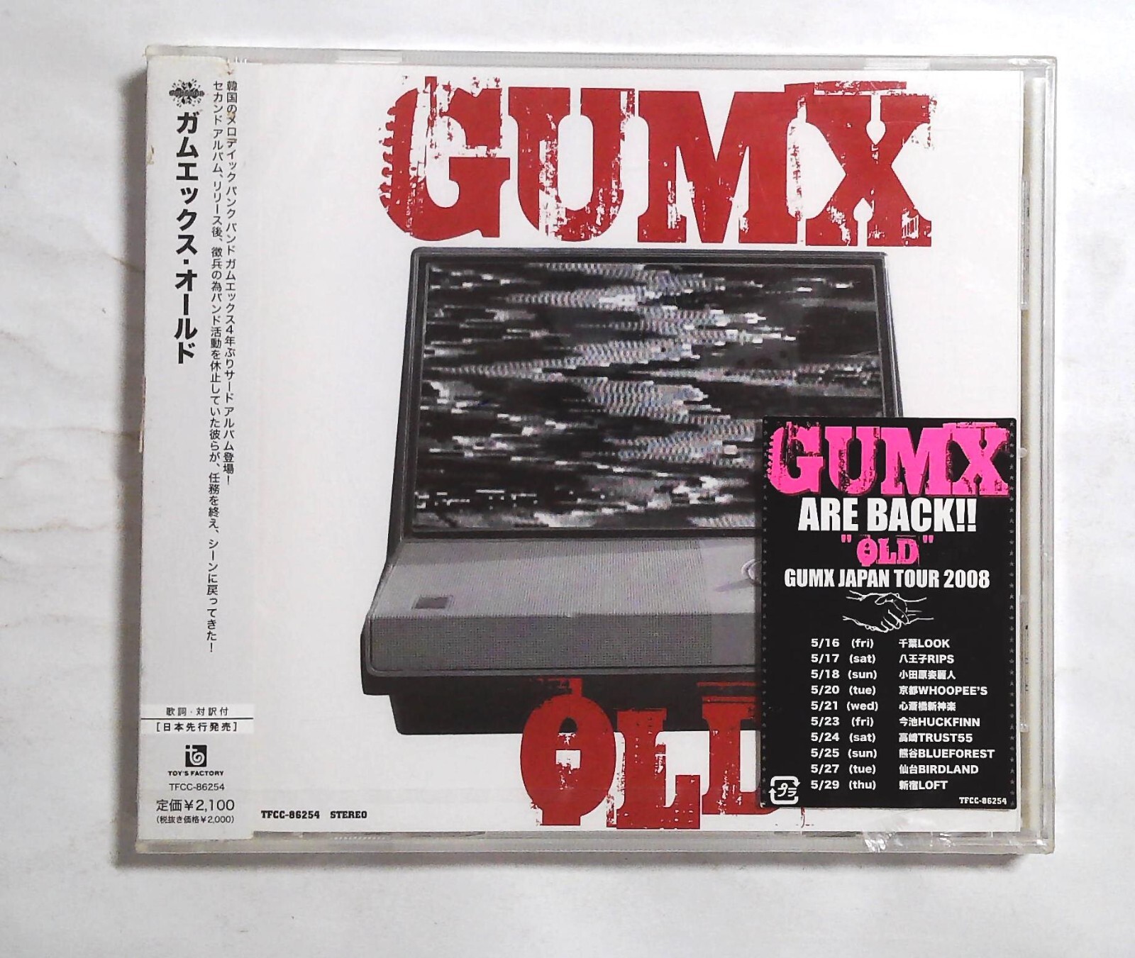 ミュージック globe @ 15YEARS CHRONICLE 15YEARS -ANNIVERSARY BOX- - DISCOGRAPHY | globe Official Website