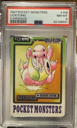 Lickitung PSA 8