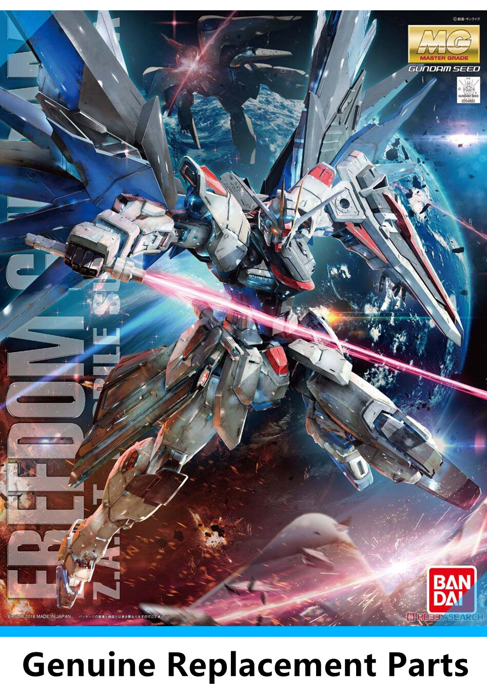 新品未組立 MG フリーダムガンダム ZGMF-X10A Ver.2.0 MG ZGMF-X10A Freedom Gundam Version 2.0 - GundamPros