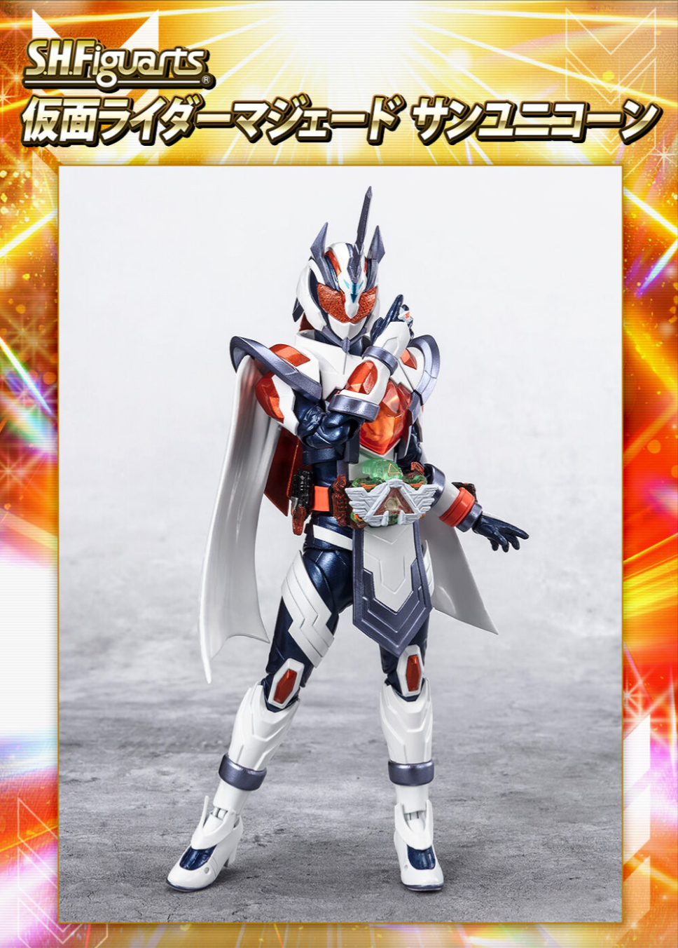 特撮 SHFiguarts KAMEN RIDER MAJADE SUNUNICORN My Shiny Toy Robots: Toybox REVIEW: S.H. Figuarts Kamen