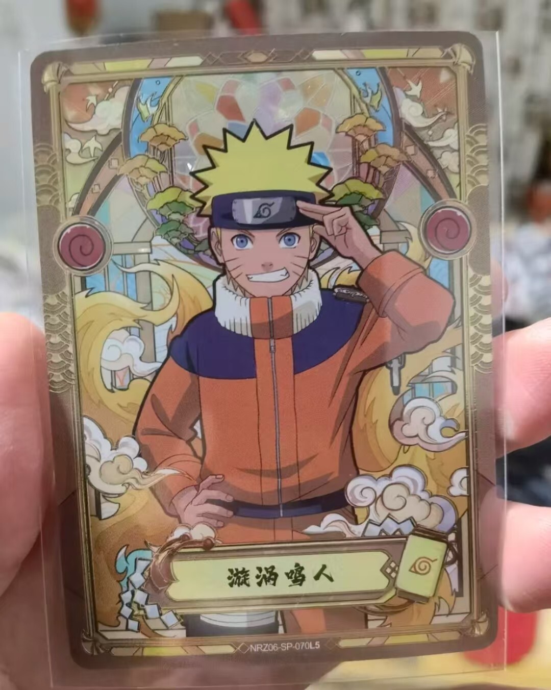 NARUTO KaYou Card NRZ06-SP-070 Uzumaki Naruto | eBay NARUTO KaYou Card NRZ06-SP-070 Uzumaki Naruto | eBay