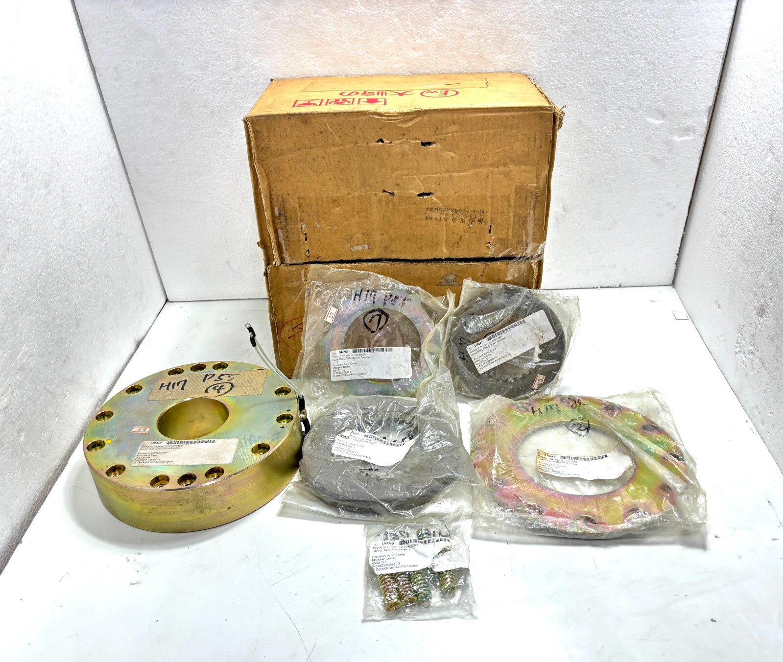 Osakidengyosha Magnetic Brake ESB-220 DC90V No. FY2048 | eBay