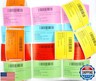 BETCKEY - Continuous Labels Replacement for Brother DK-2225 (1.4 in x 100 ft), Compatible with Brother QL Label Printers [6 Rolls/Continuous Labels, Red]