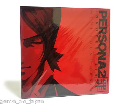 「ペルソナ2 罪 INNOCENT SIN.」オリジナル・サウンドトラック◆CD Amazon.co.jp: ペルソナ2 罪 オリジナルサウンドトラック