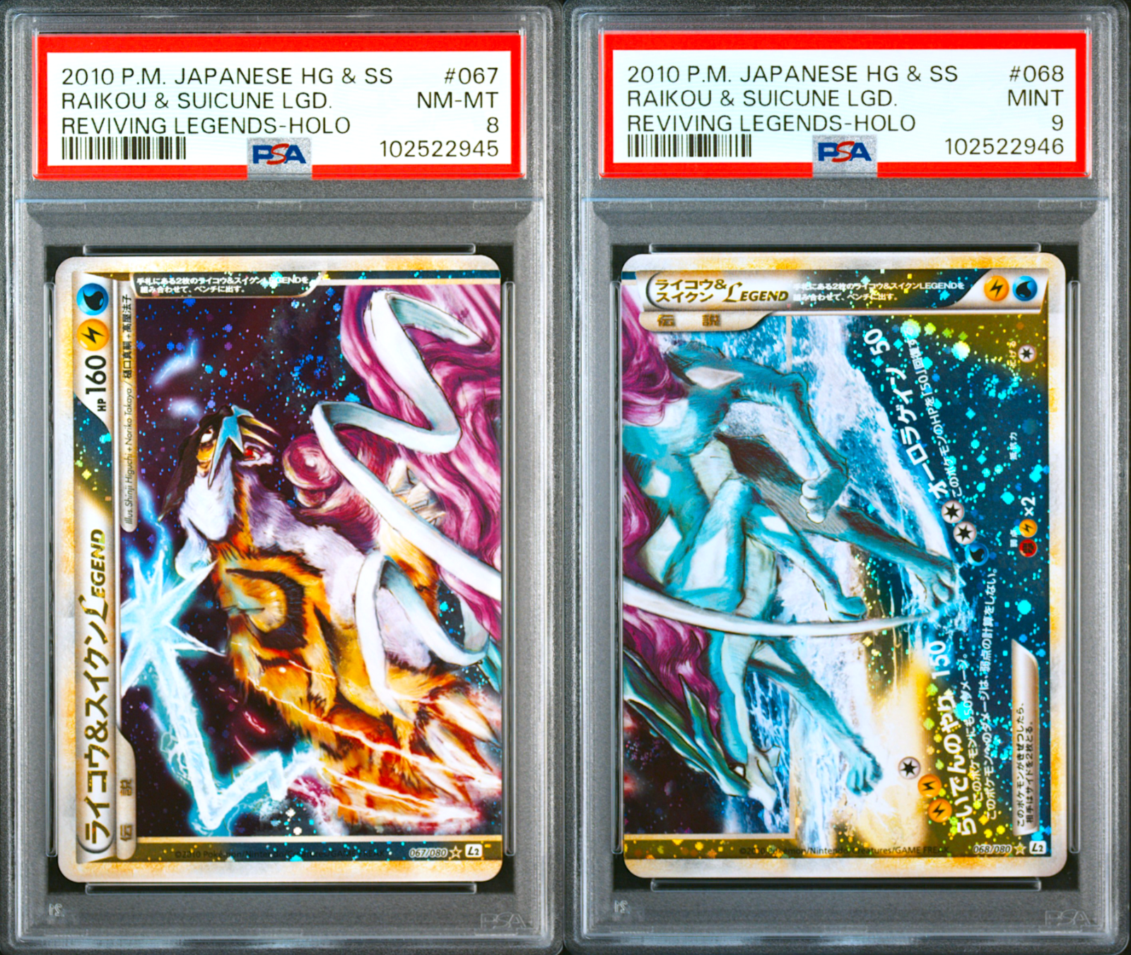 ライコウ RAIKOU-HOLO PSA8 Buy Raikou Awakening Legends Holo (Japanese) online | eBay