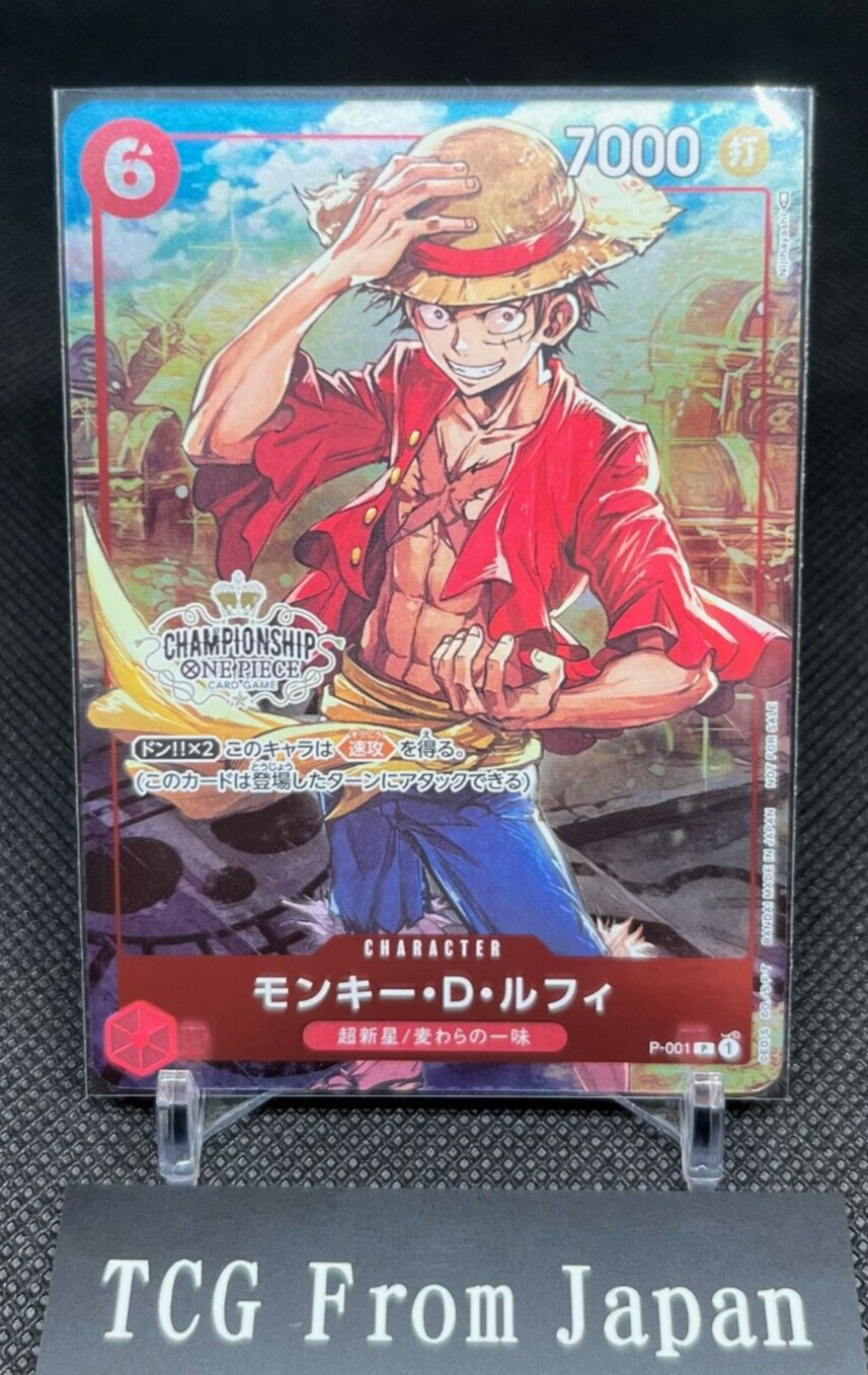 BANDAI NAMCO Entertainment - ★新品 未開封★ワンピースカードゲーム　ルフィ　p-001　チャンピオンシップ ワンピースカード モンキー・D・ルフィ(パラレル)(チャンピオン