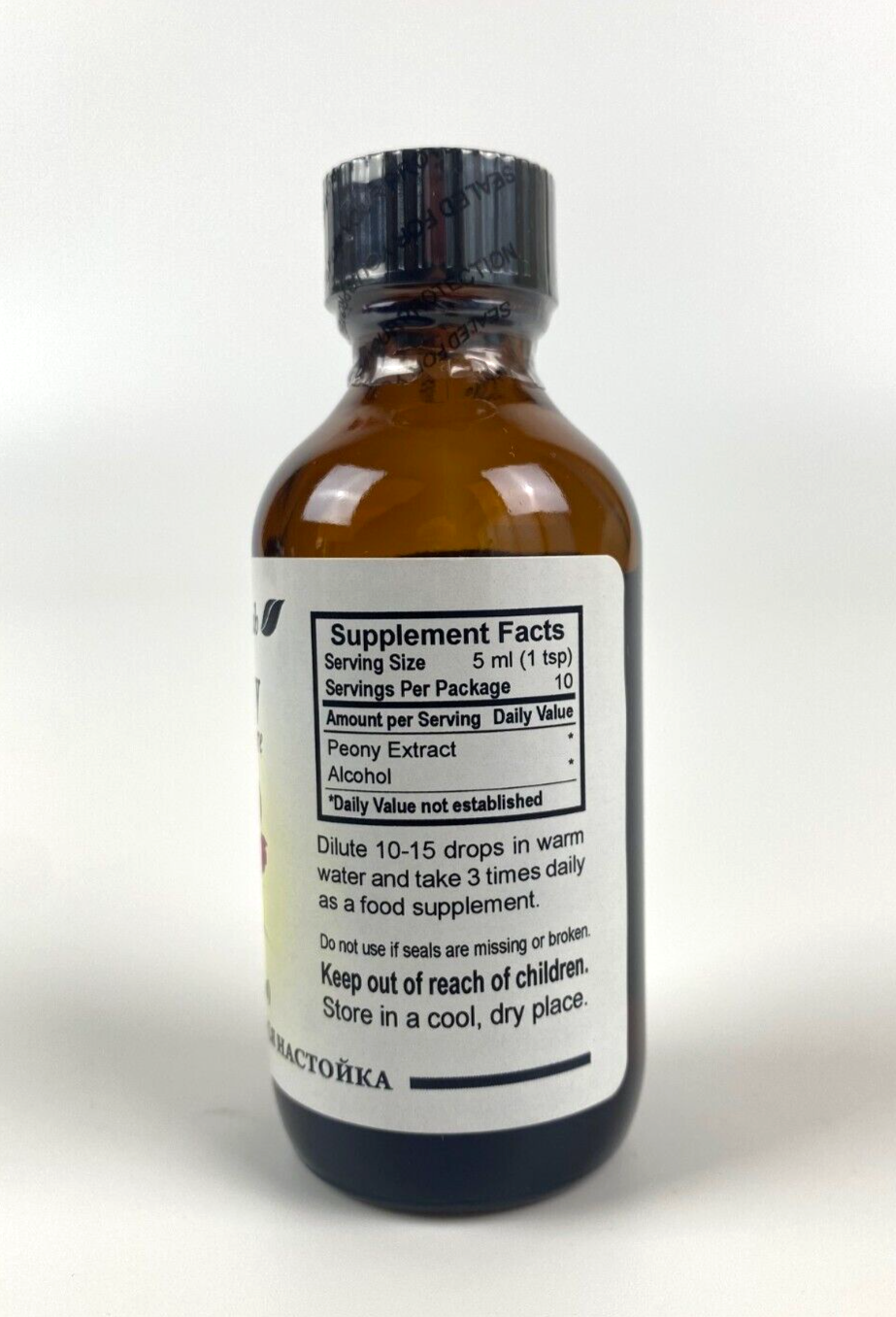Peony Tincture Calming Drops, by PhytoLab, 50ml, Настойка Пиона, Nastoika Piona