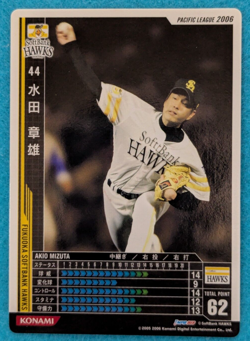 AKIO MIZUTA SOFTBANK HAWKS 44 BASEBALL HEROS2 KONAMI 2006