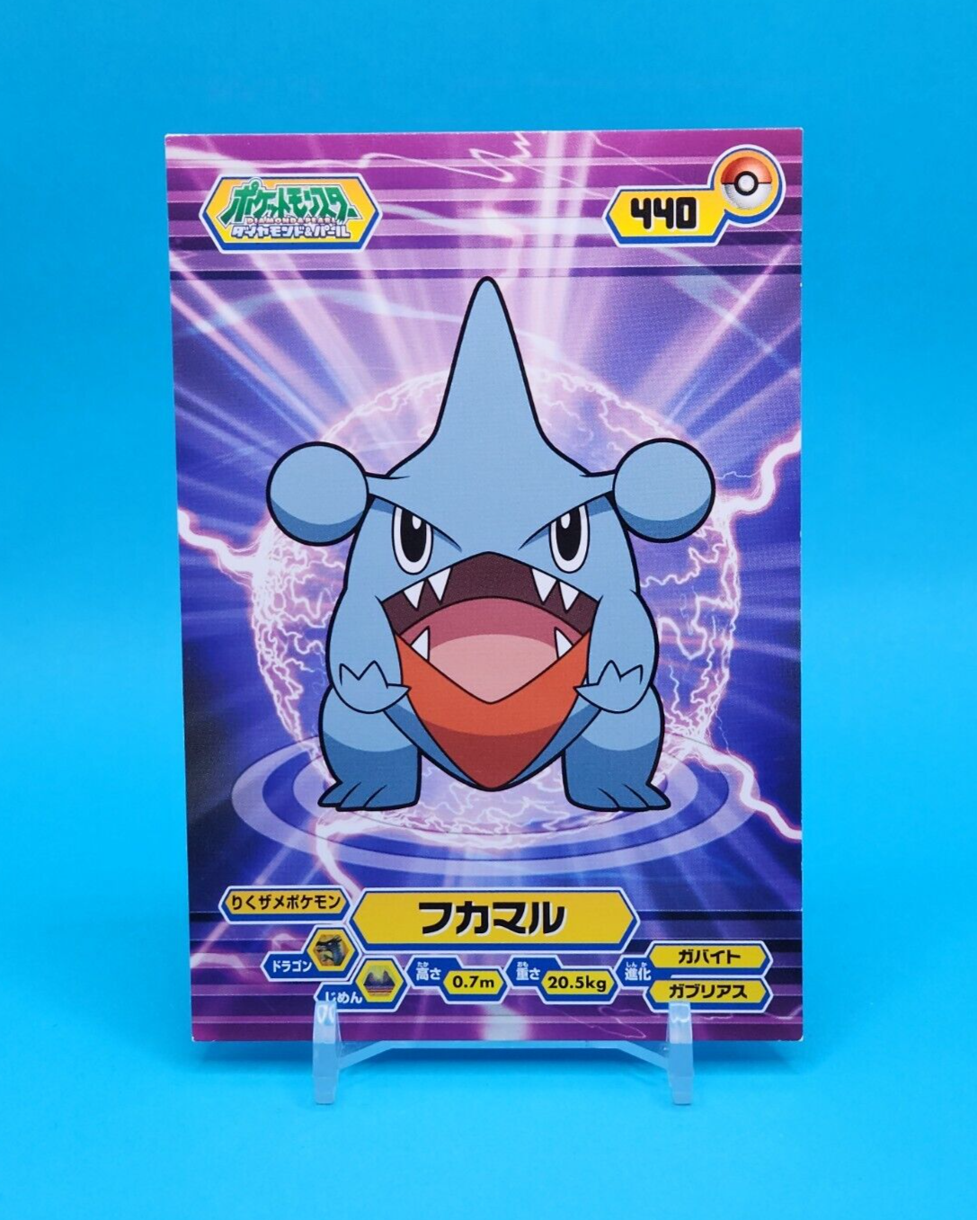 XY フカマル ガバイト アンリミ