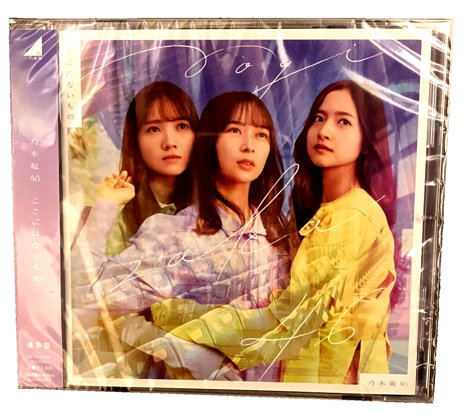 邦楽 inamonotakaramono CD]Nogizaka46-Kokoniwa Naimono 31th Single J-Pop Idol Group