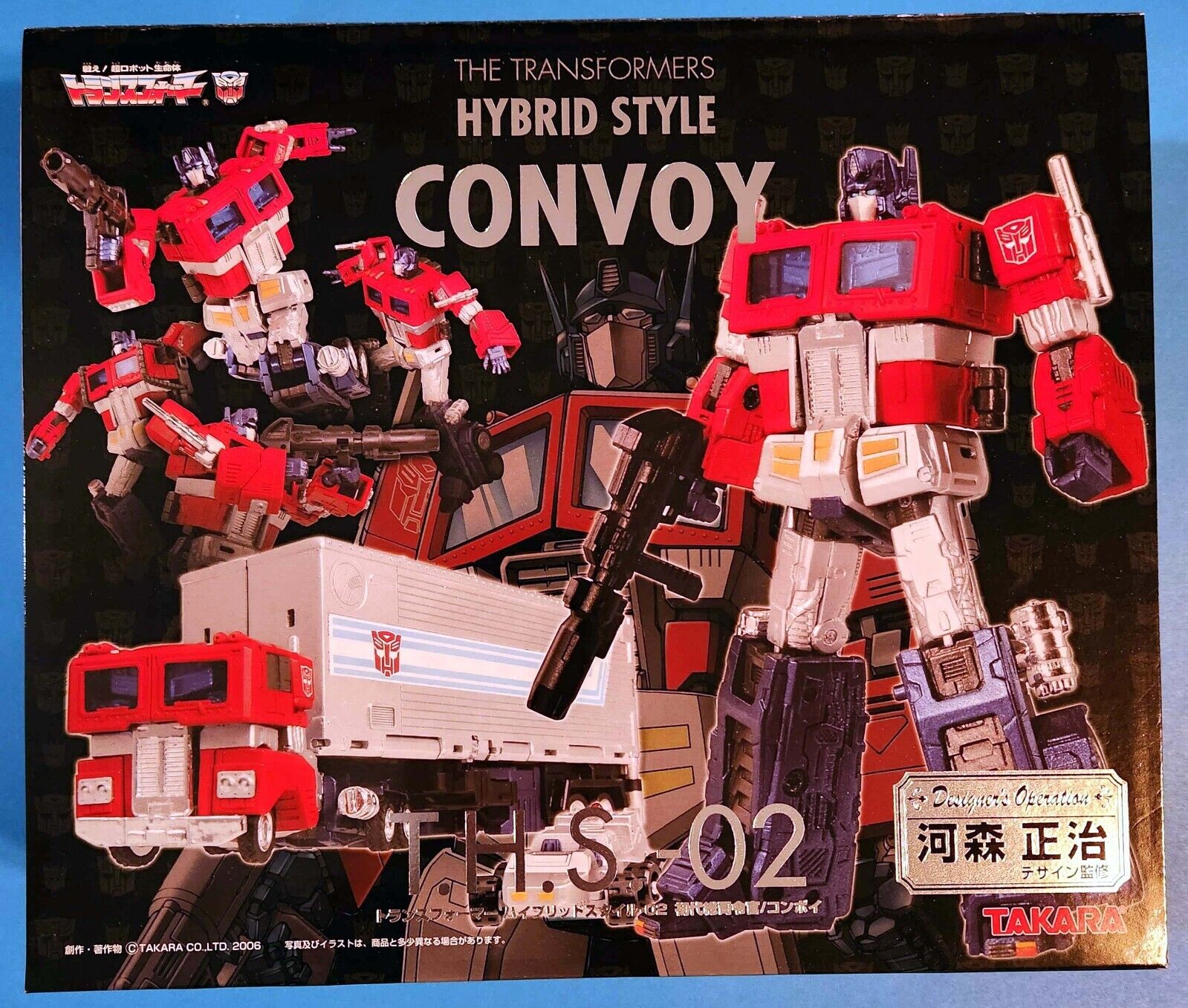 THS-02 Convoy (Hybrid Style / Optimus Prime) [Takara Tomy THS-02 Convoy (Hybrid Style / Optimus Prime) [Takara Tomy