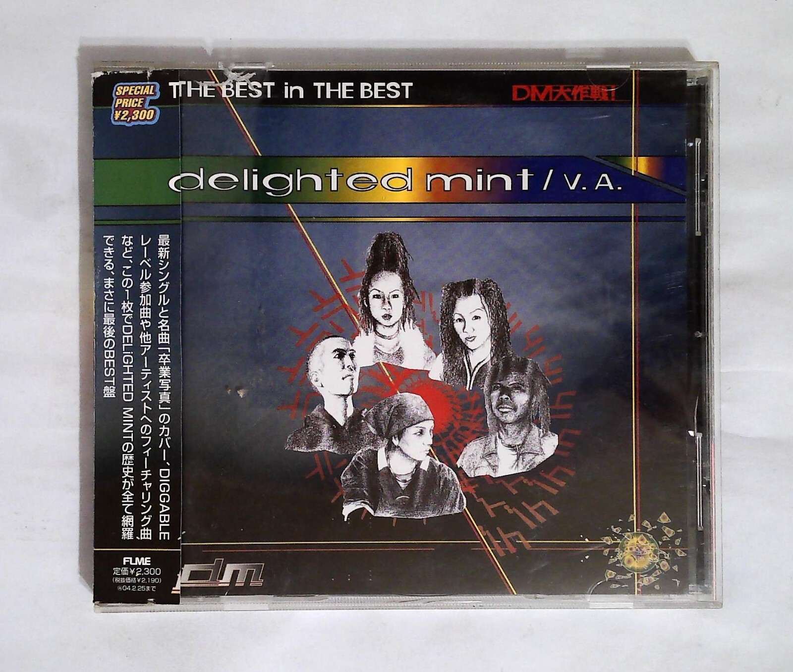Delighted Mint / V.A. – The Best In The Best FLCD 3013 JAPAN