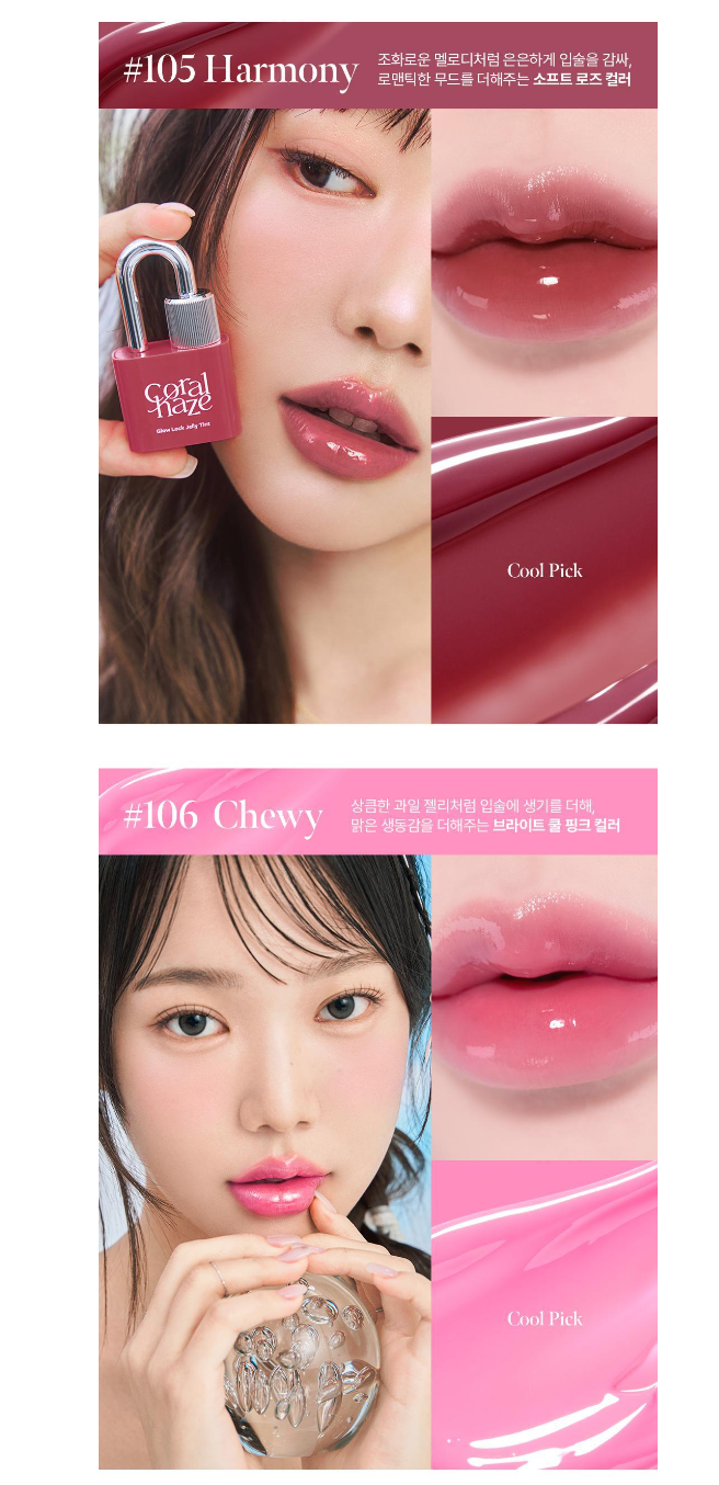 Coralhaze Glow Lock Jelly Tint 10 Colors 4g 2024 F/W K-Beauty