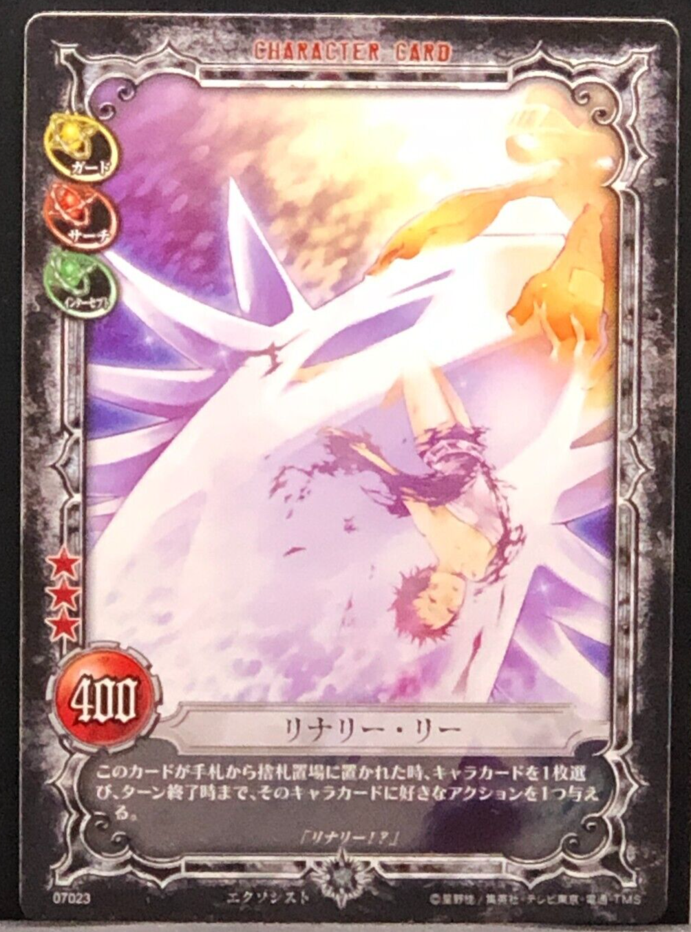D.Gray-man Trading card game TCG Japanese 07023 From Japan