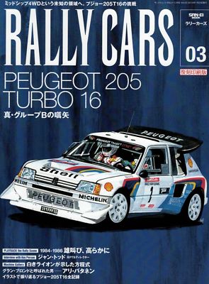 [BOOK] RALLY CARS 03 Peugeot 205 Turbo 16 WRC T16 Ari Vatanen Talbot sport gti