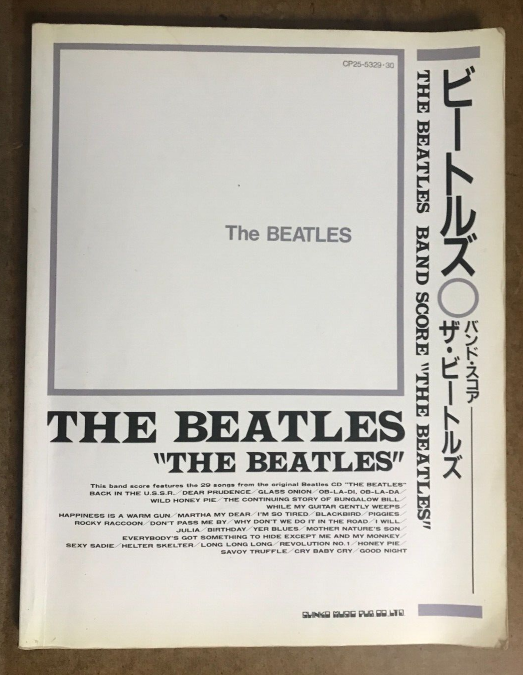 【THE BEATLES COMPLETE SCORES】　バンドスコア Amazon.com: The Beatles Complete Scores | Full Band Sheet