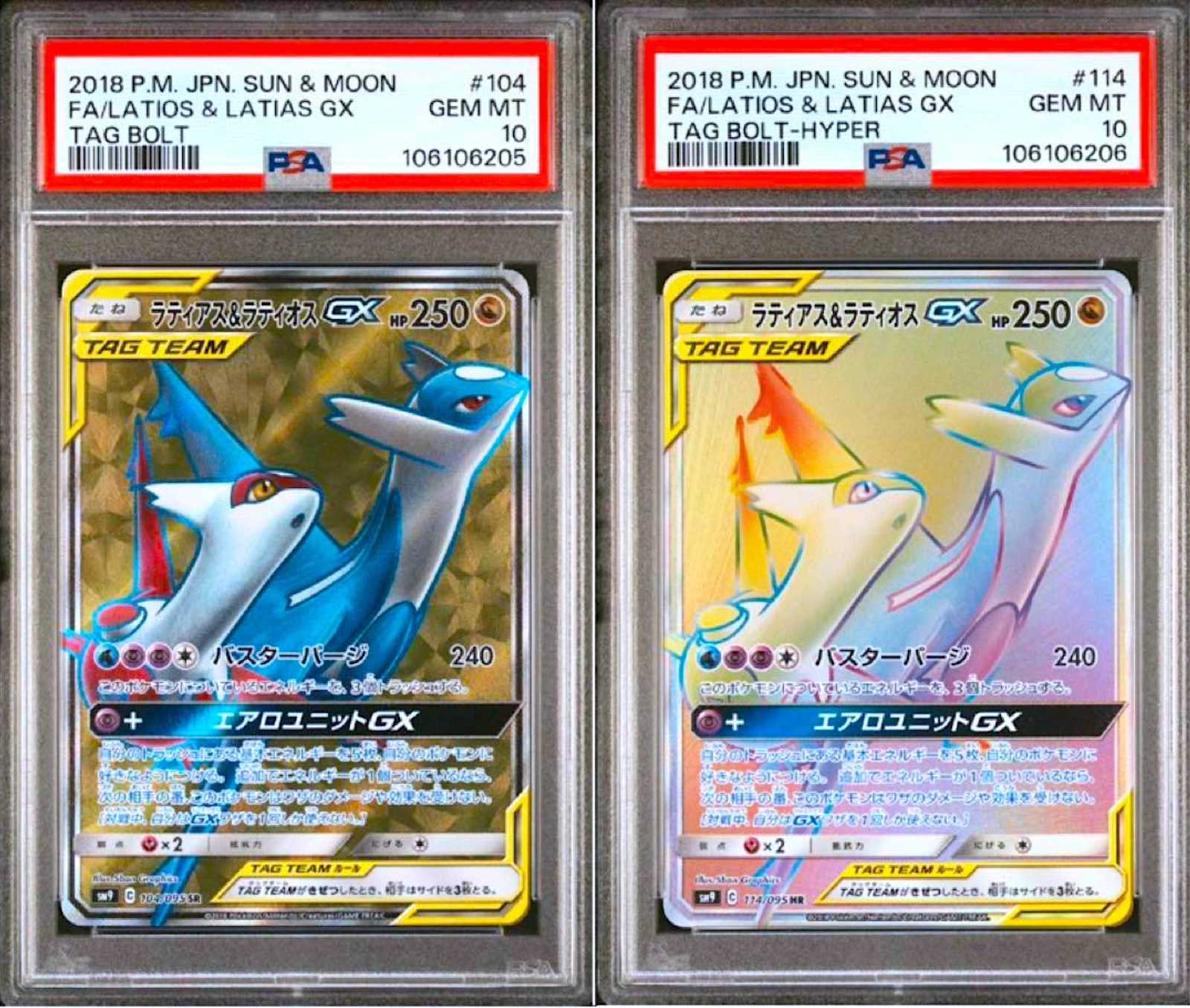 PSA 10 Latios & Latias GX 104/095 SR 114/095 HR Tag Bolt