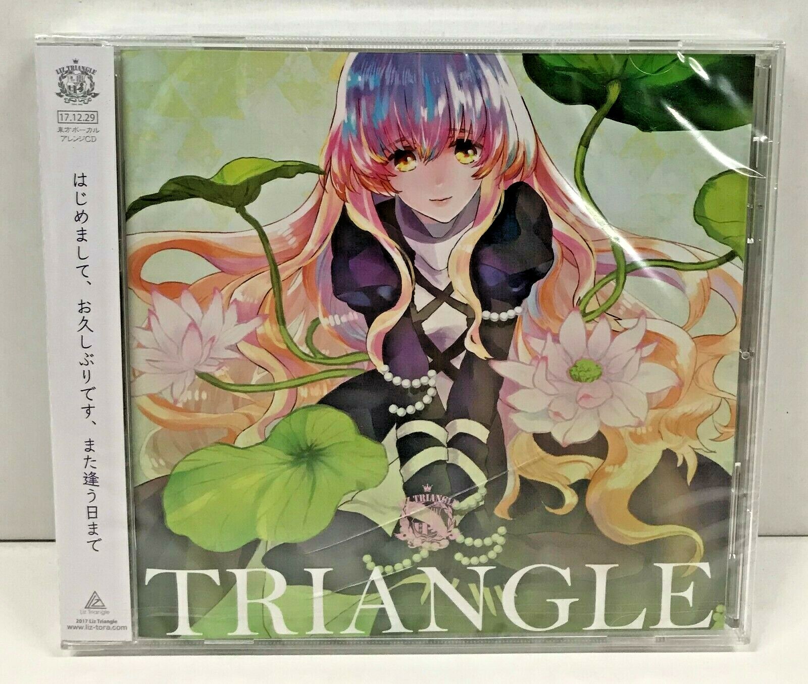 Liz Triangle Album CD TRIANGLE w/ Obi Japan import, Factory Liz Triangle Album CD TRIANGLE w/ Obi Japan import, Factory