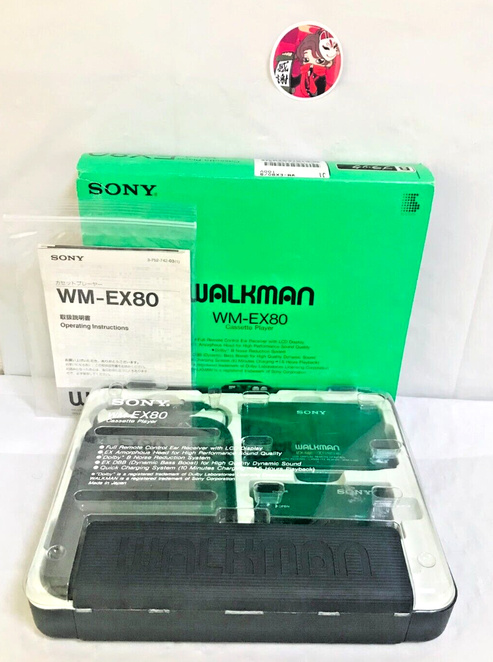 Sony Walkman WM-EX80 & Full Accessory Set with Box Not
