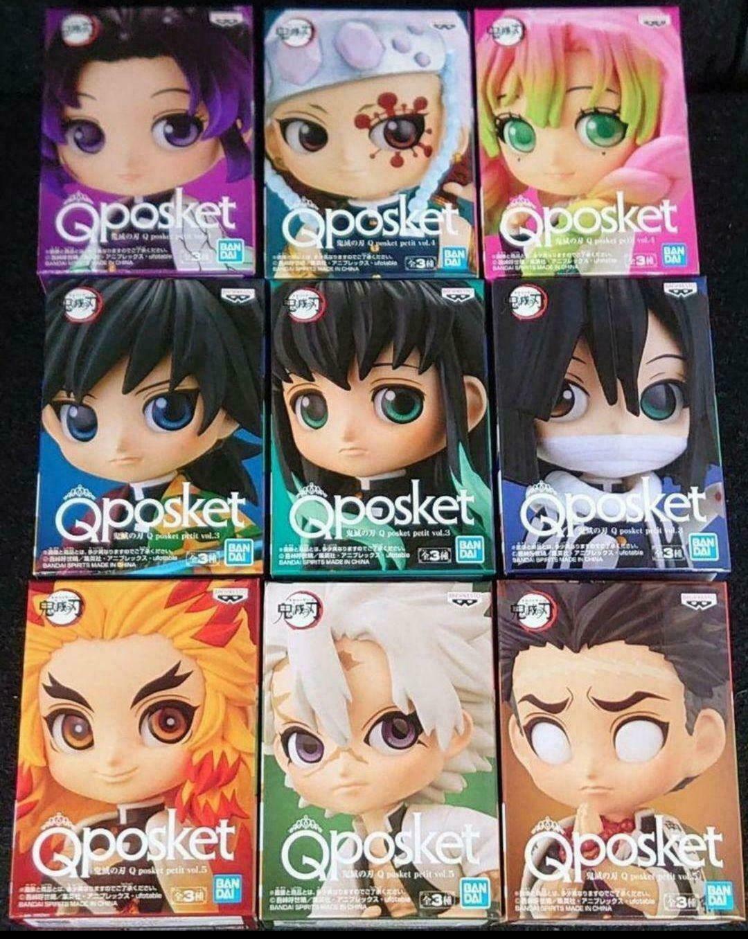 ゲームキャラクター Demon slayer qposket petite s-l400.jpg