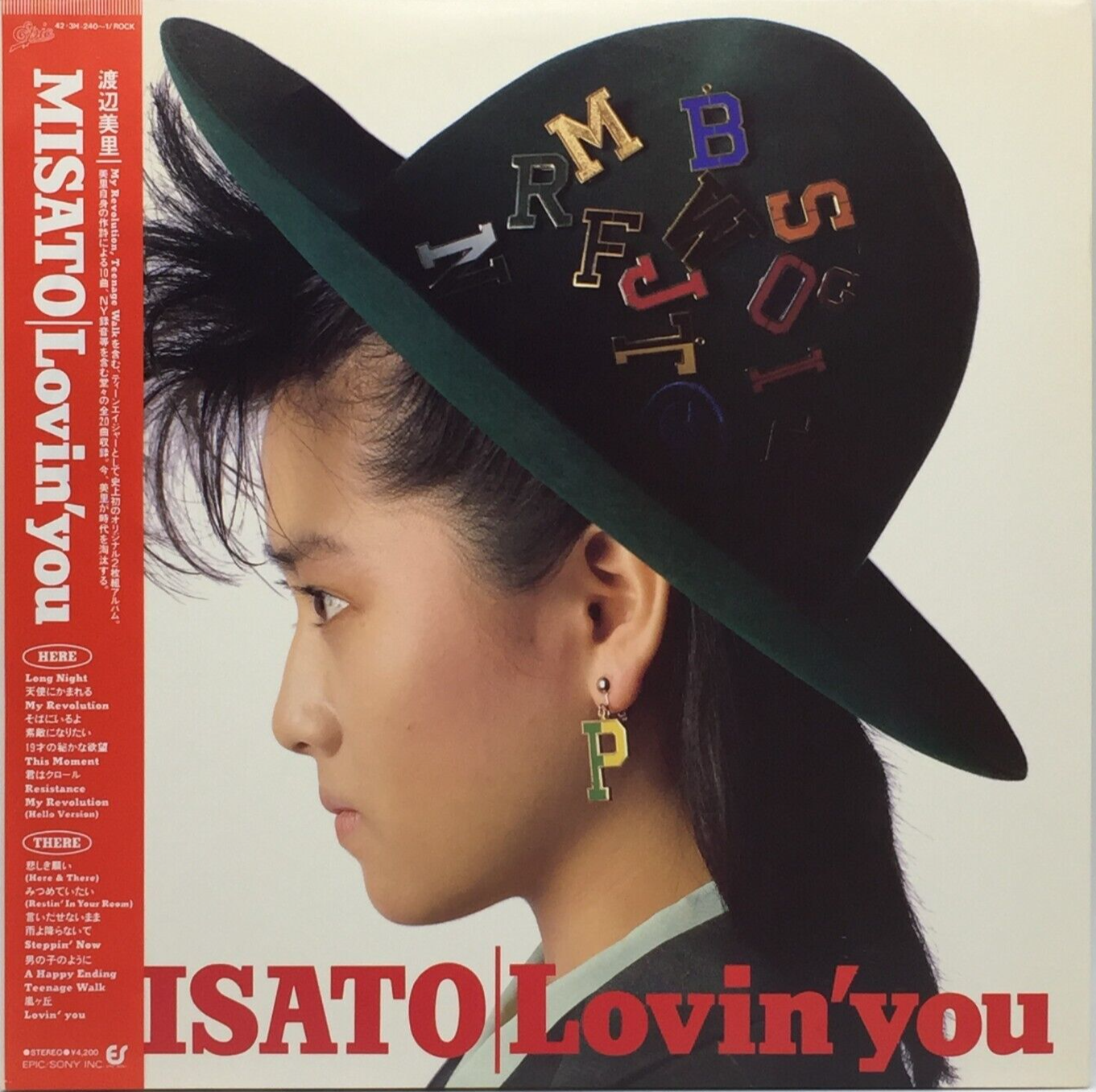 Misato Watanabe 2nd Album Lovin' You 2LP Vinyl Records 1986
