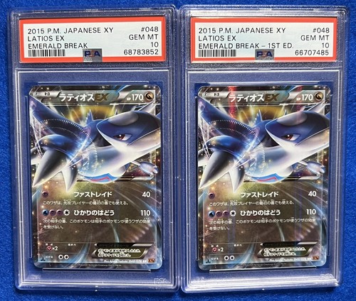 PSA10 ラティオスEX 2015 048 44 latios PSA 10 2015 Pokémon Japanese XY Latios EX Emerald Break #048