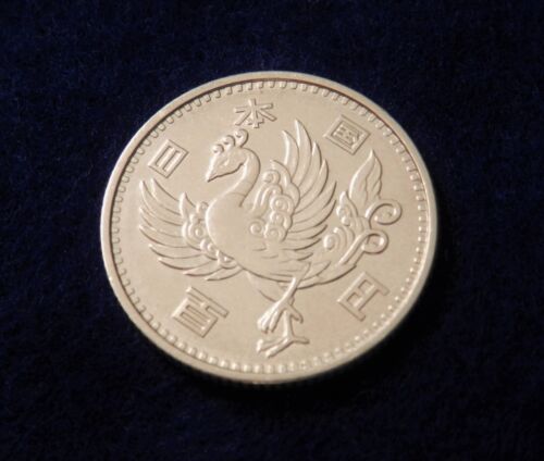 1957 Japan 100 Yen - Yr. 32 - Hirohito - Pretty Silver Phoenix Coin - See PICS