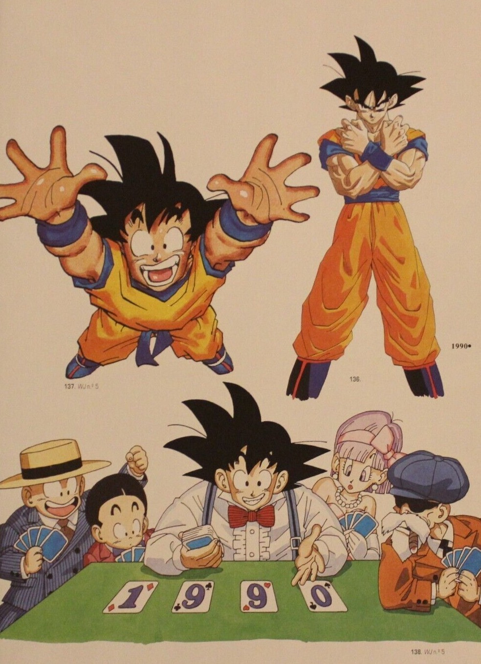 1996 Dragon Ball DOUBLE-SIDED MINIPOSTER 2 Posters in 1 (10