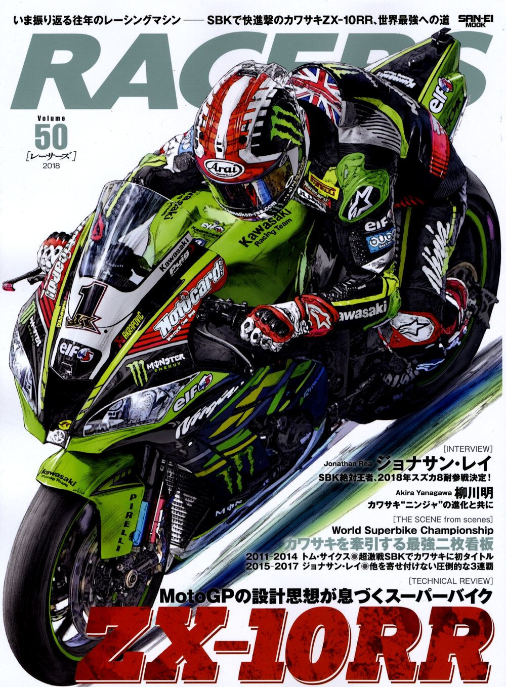 BOOK] RACERS 50 Kawasaki ZX-10RR ZX-10R Jonathan Rea SBK ZX
