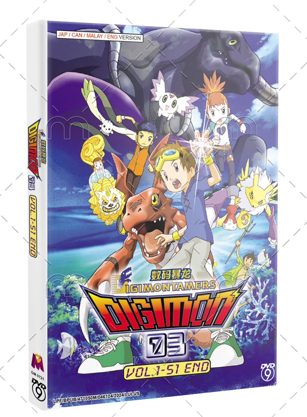デジモンテイマーズ 北米版DVD BOX 英語音声 digimon tamers Digimon Tamers Adventure 03 Japanese Anime DVD English Dub