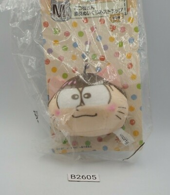 Osomatsu san B2605 Todomatsu Head Strap Prize NEW SEAL 2'' Banpresto Plush Toy 