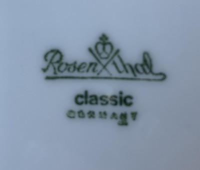Rosenthal Continental SANSSOUCI WHITE 10 3/4