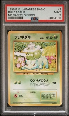 Bulbasaur PSA 9