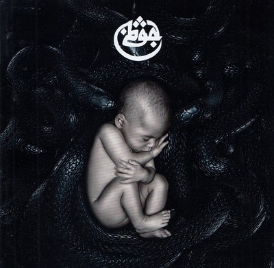 AZAD LEBEN II CD - NEU
