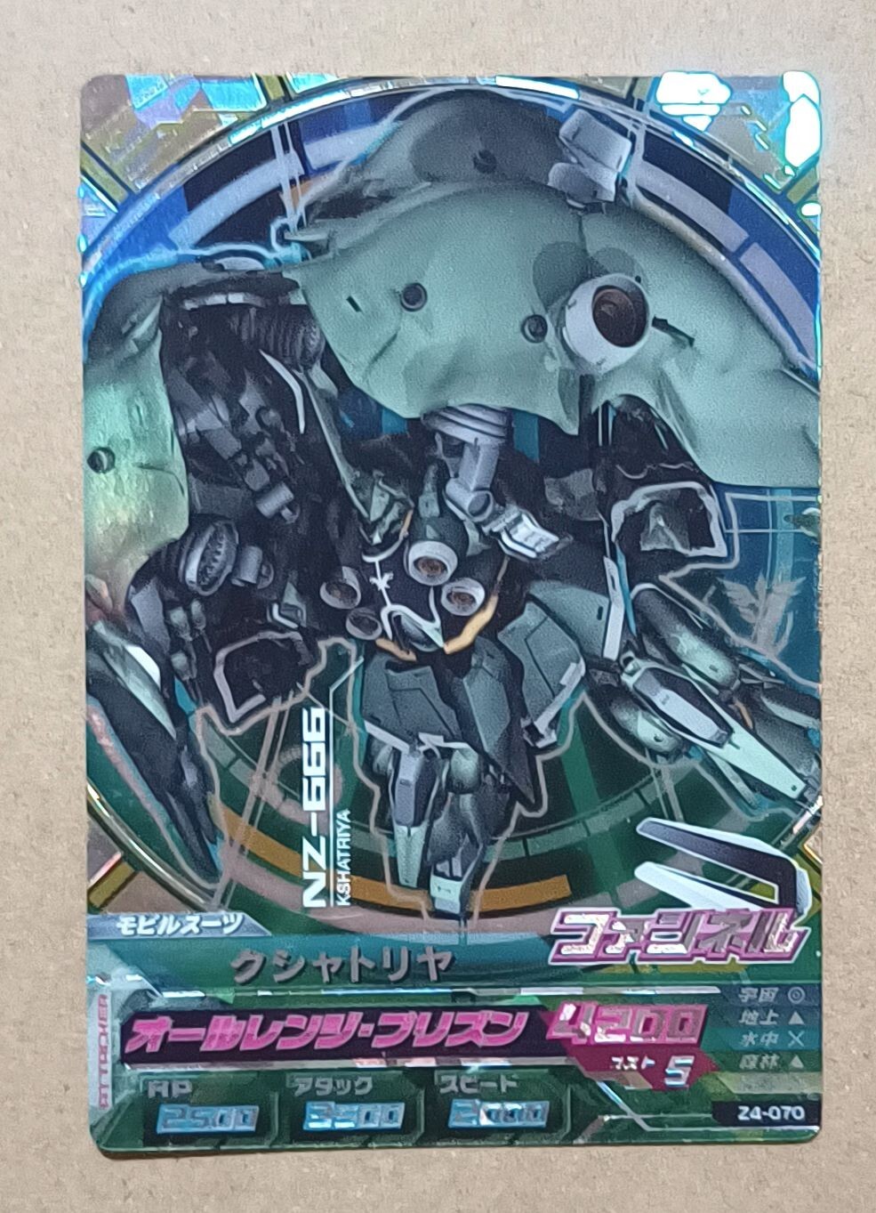 GUNDAMカードです。 GUNDAM TRY AGE Campaign Card Z4-070 NZ-666 Kshatriya Mobile