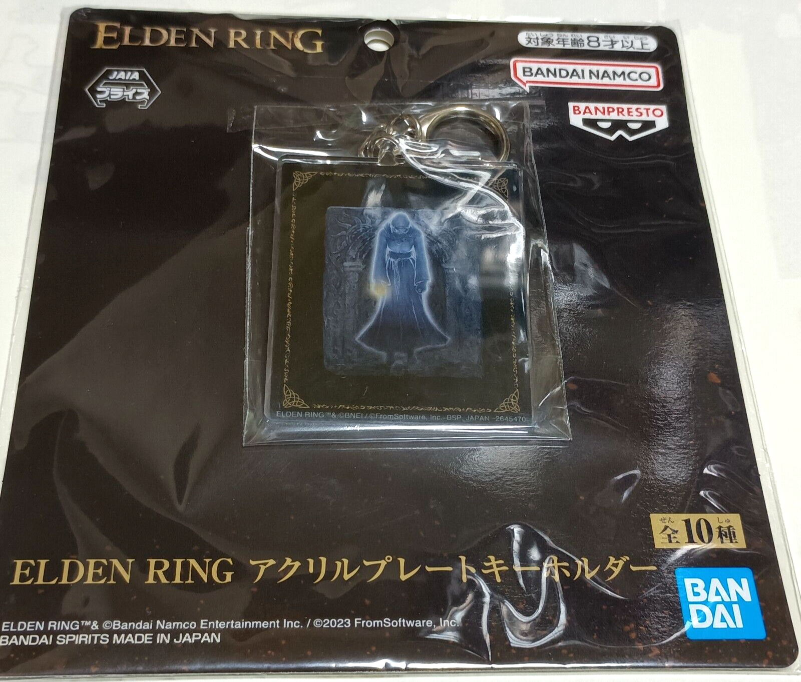 ELDEN RING Therolina Acrylic Plate Keychain Bandai Arcade Prize
