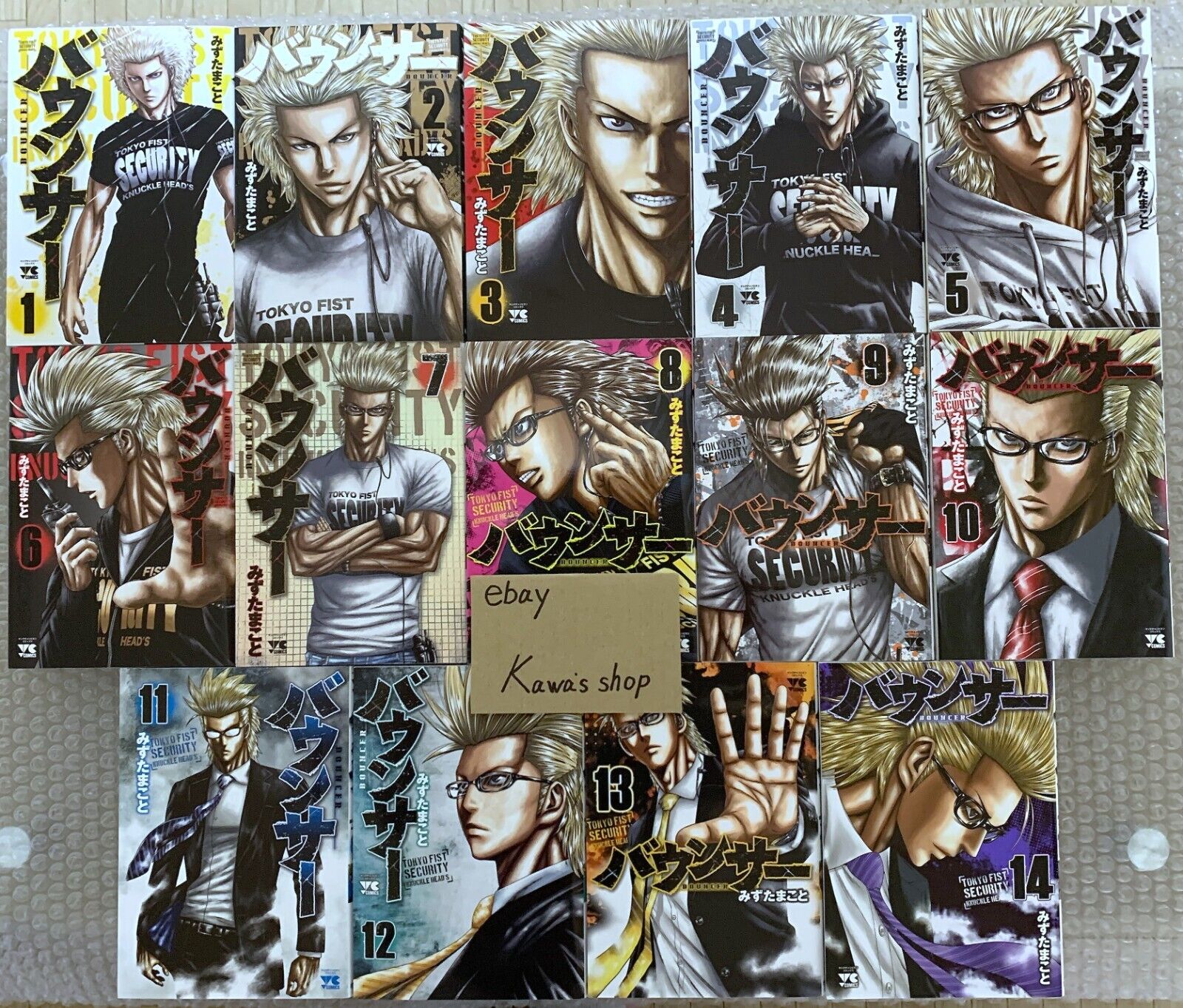 BOUNCER Vol.1-14 Latest full set Comics Makoto Mizuta Manga BOUNCER Vol.1-14 Latest full set Comics Makoto Mizuta Manga