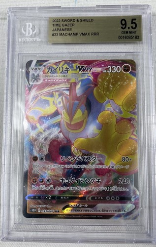 ポケモンカードゲーム mosuka Amazon.co.jp: 【キラ仕様】ポケモンカードゲーム SVC 007/021