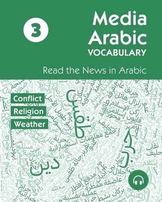 Media Arabic Vocabulary 3: Read the News in Arabic by Aldrich