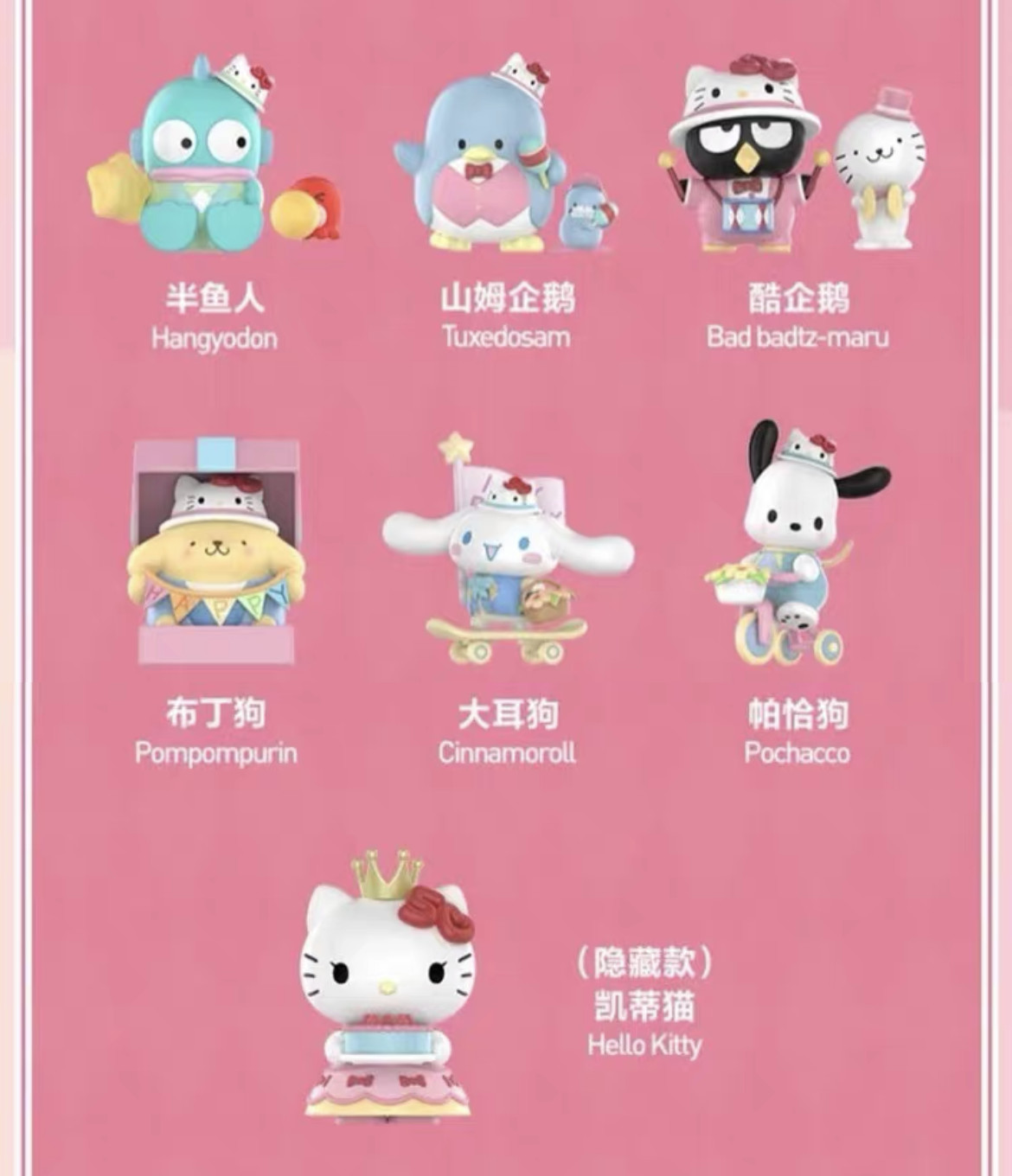 POP MART Sanrio Hello Kitty 50th Anniversary Series Blind POP MART Sanrio Hello Kitty 50th Anniversary Series Blind