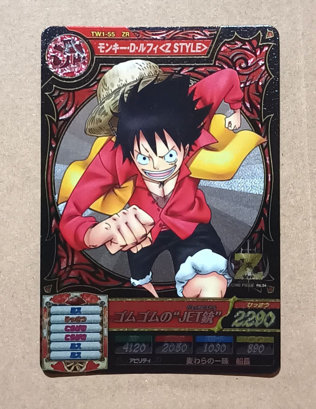 One Piece One Py Treasure World Monkey D. Luffy Z STYLE ZR