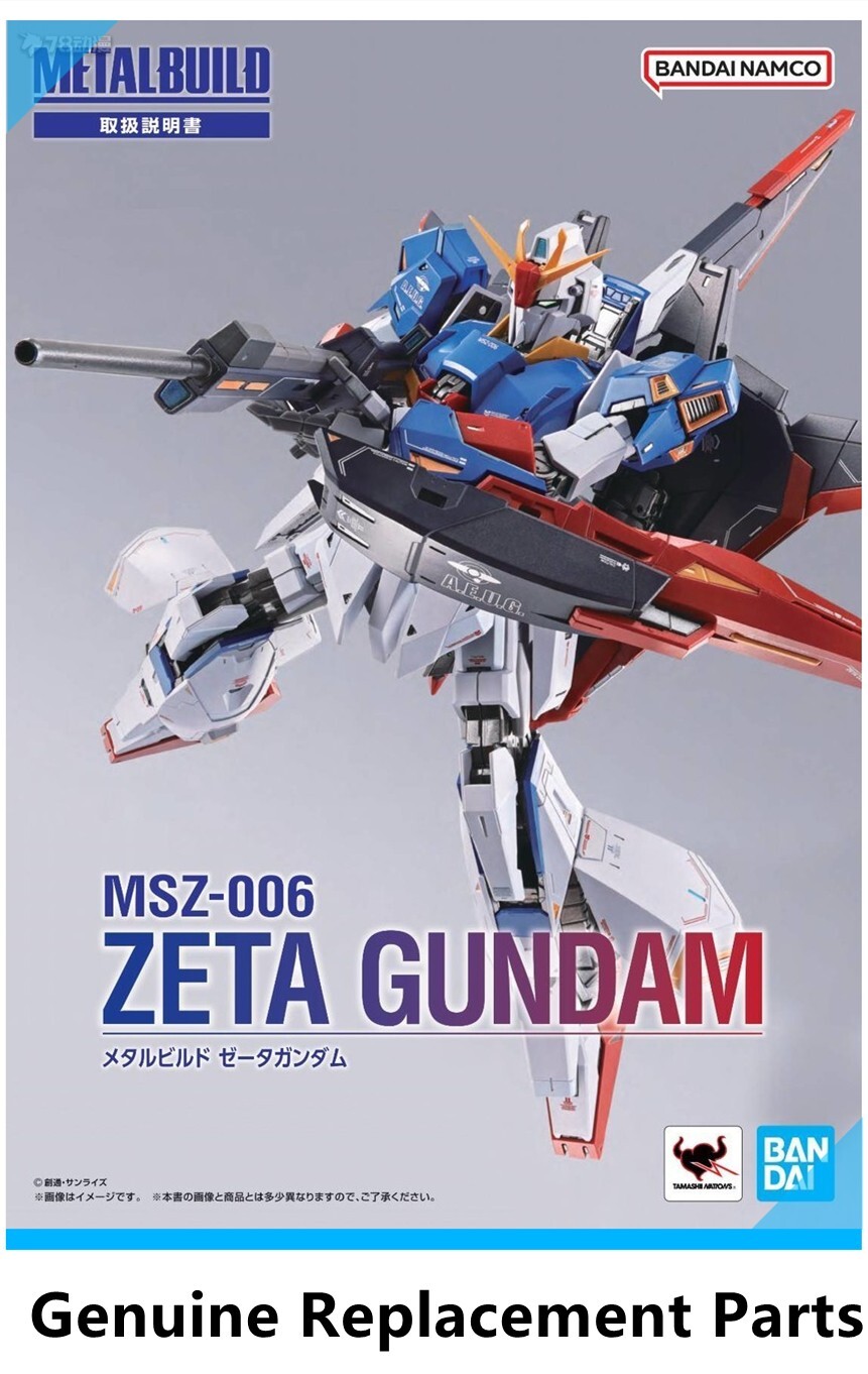 その他 BANDAI L BUILD MSZ-006 ZETA GUNDAM product_image.jpg