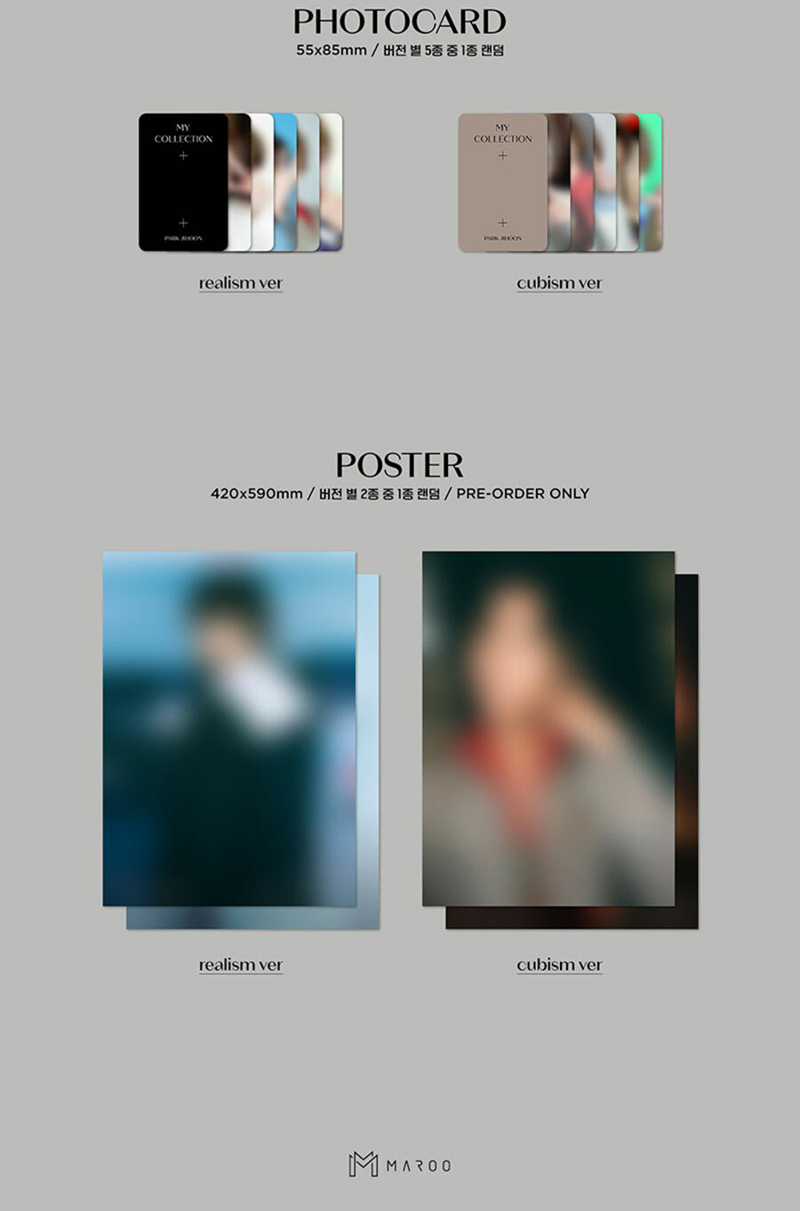 PARK JIHOON MY COLLECTION 4th Mini Album 2 Ver SET 2CD+2Foto