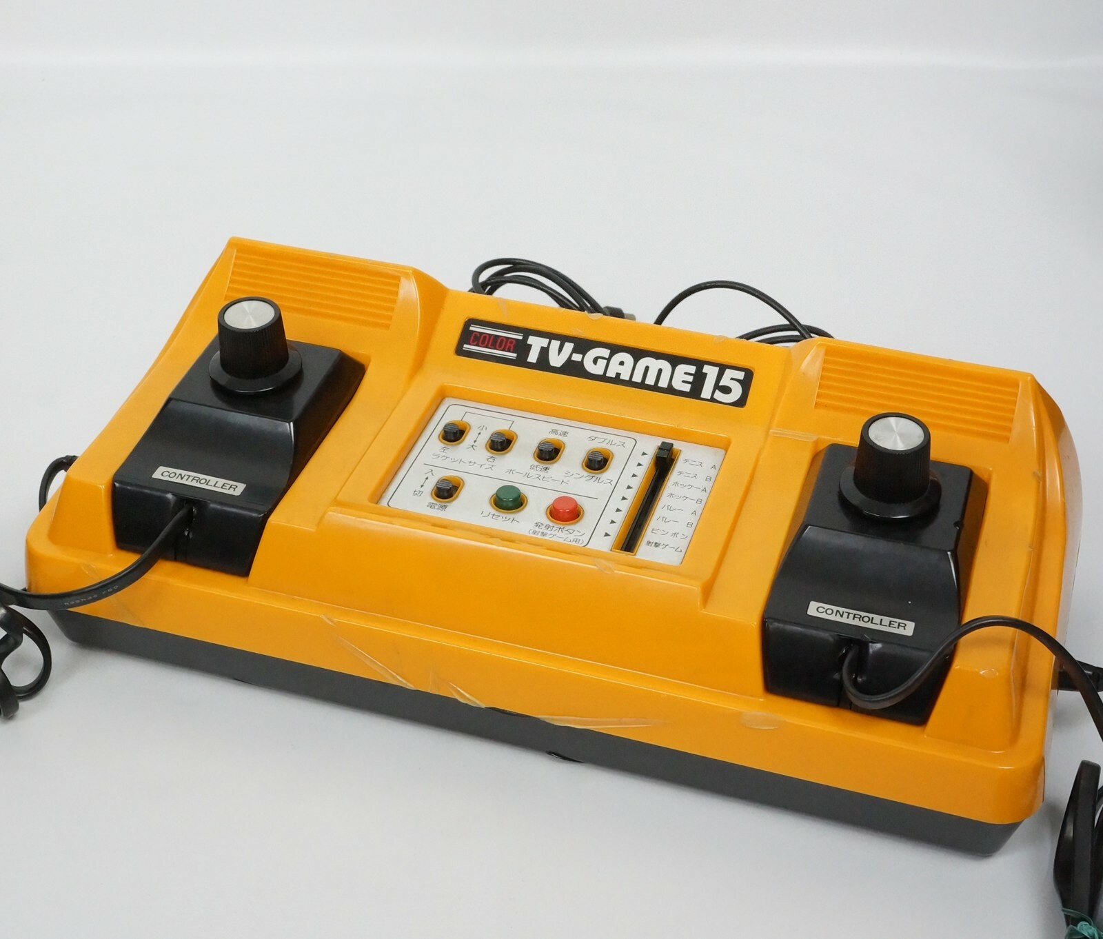 任天堂 TVゲーム COLOR TV-GAME 15｜テレビゲーム